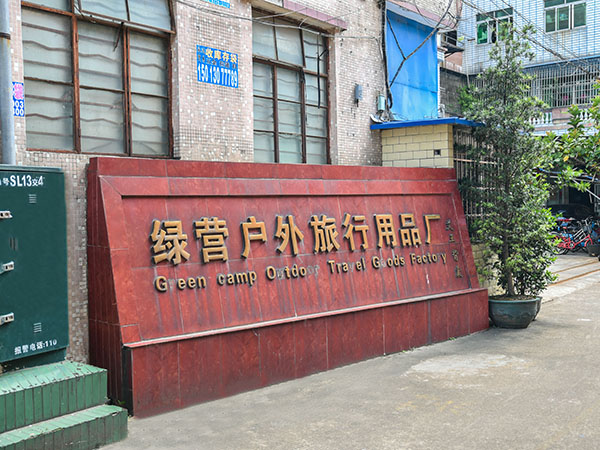 企業(yè)外(wài)景