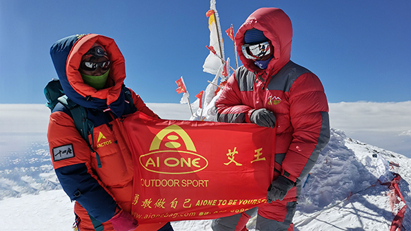中國(guó)地(dì)質大(dà)學銘志(zhì)登山(shān)隊